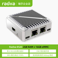 瑞莎 Radxa E52C RK3582 迷你网关 双 2.5G 以太网网口 CNC 铝合金散热外壳 2GB RAM +16GB eMMC E52C