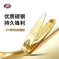 777 韩国进口指甲刀修剪器 中号弧口 （两种颜色可选）