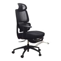 Lenovo 联想 小新C5 人体工学椅 腿托版