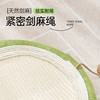 喵丽丝 剑麻猫抓板猫窝一体 绿圆形50cm 猫棒款