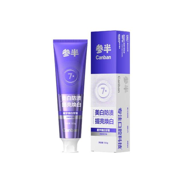 参半 亮白美白 牙膏  铃兰 130g