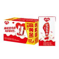 银鹭 花生牛奶复合蛋白饮品 250ml*16盒