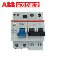 ABB 断路器 漏电保护器2P63A漏保总开关