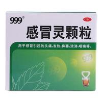 999 感冒灵颗粒10g*9袋 头痛发热 鼻塞流涕 咽痛 四肢酸痛 感冒咳嗽用药 新效期