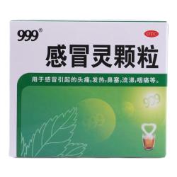 999 感冒灵颗粒10g*9袋 头痛发热 鼻塞流涕 咽痛 四肢酸痛 感冒咳嗽用药 新效期