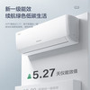 格力 GREE 空调 天仪 新一级能效 变频冷暖自清洁   1.5匹