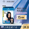 施华蔻 斐丝丽泡泡染发乳染发剂 mini迷你口袋染潮流挑染挂耳染发膏 暗夜蓝黑6-12