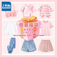 真维斯J.KIDS短袖t恤男童夏休闲百搭舒适半袖儿童潮流时尚打底衫