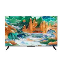 统帅 Leader F5系列 L75F5 液晶电视 75英寸 4K