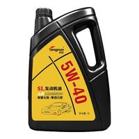 longrun 龙润 SL系列 5W-40 SL级 全合成机油 4L