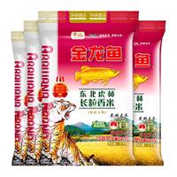 金龙鱼东北虎林长粒香米5kg*4袋整箱装东北大米虎林大米