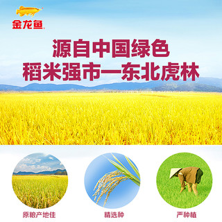 金龙鱼 东北虎林长粒香米 20kg(5kg*4袋) 大米