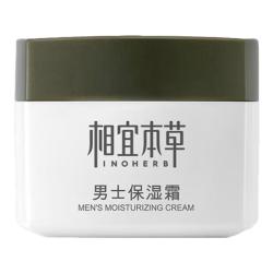 相宜本草 男士保湿霜 50g