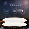 水星家纺 舒适呵护枕芯/枕头 床上用品 枕芯一只装