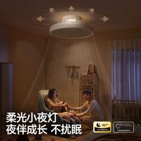 顾家无叶风扇灯卧室吸顶灯2024风扇一体家用隐形简约吊扇灯具