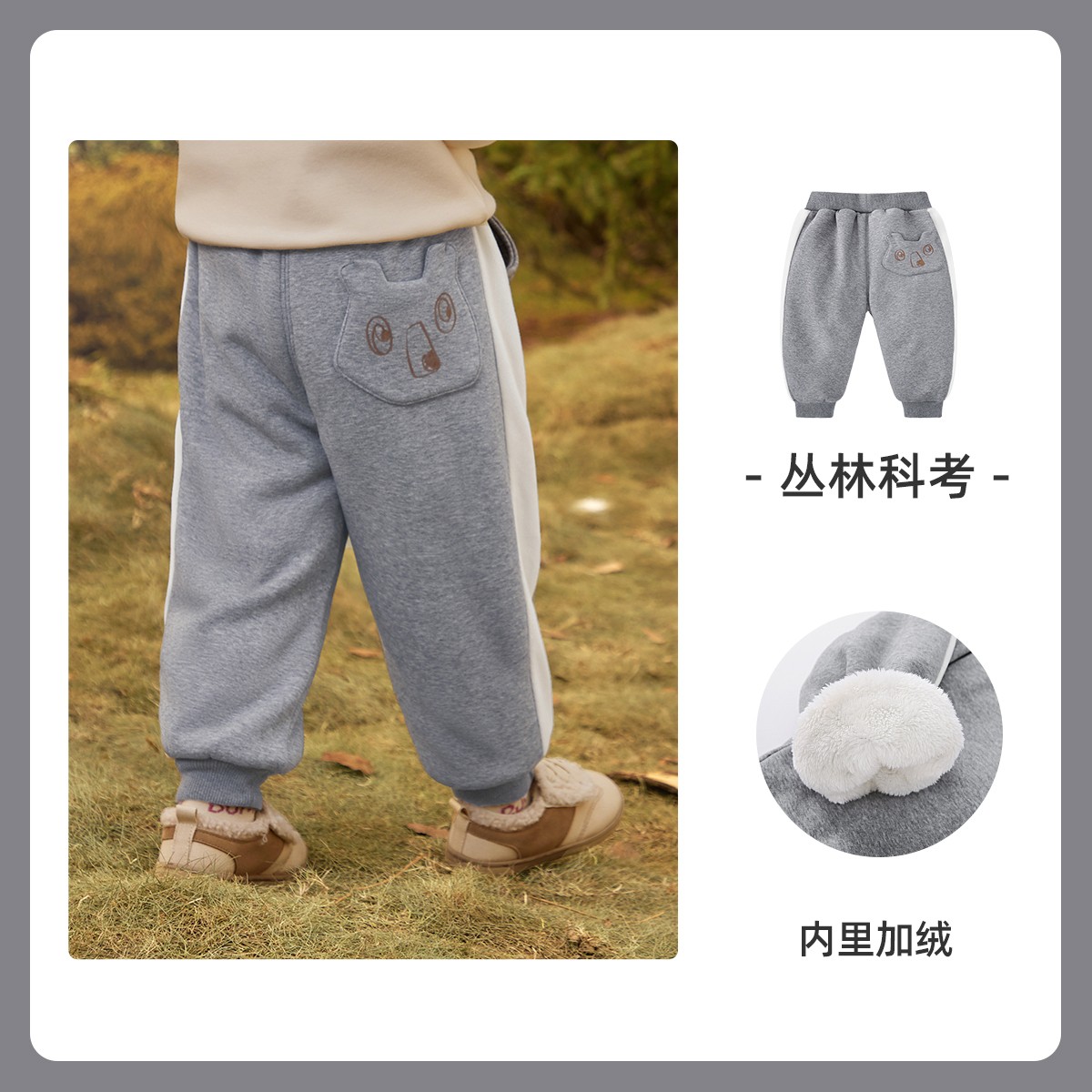 深花灰色-卡通