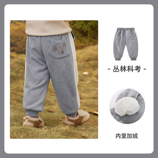 懿琪宝贝 儿童长裤 深花灰色