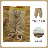 【35.9元任选】宝宝秋冬衣服集合 卡其色-字母卡通