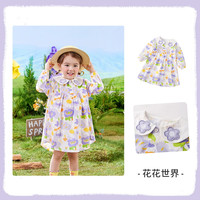 【35.9元任选】宝宝秋冬衣服集合 紫色-花花世界