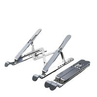 ORICO 奥睿科 PFB-A21 折叠式笔记本电脑支架 金属+硅胶