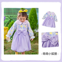 【35.9元任选】宝宝秋冬衣服集合 紫色-蝴蝶结