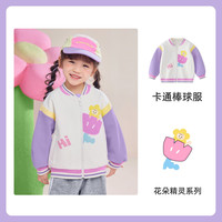 【35.9元任选】宝宝秋冬衣服集合 米杏色-花朵精灵