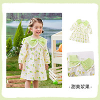 【35.9元任选】宝宝秋冬衣服集合 白色-甜美浆果