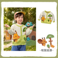 【35.9元任选】宝宝秋冬衣服集合 米白色-松鼠出游