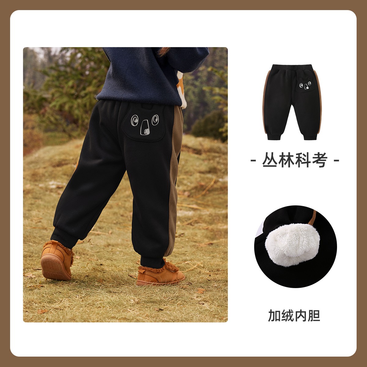 经典黑色-卡通