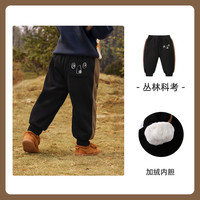 【35.9元任选】宝宝秋冬衣服集合 经典黑色-卡通