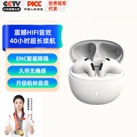 莜茉 蓝牙耳机 半入耳式无线耳机 长续航运动耳机适用于苹果华为小米oppo手机H7白色 【半入耳式