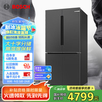 博世 BOSCH 灰阶Plus系列 KMF61A91TI 风冷多门冰箱 605L 冷杉灰