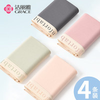 洁丽雅 GRACE全棉内裆女士内裤4条装大码亲肤舒适透气提臀短裤女三角裤内裤女 86028虾色/粉色/草绿/淡蓝 2XL