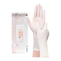 丁腈加长加厚手套抽取式非一次性手套耐用家务清洁厨房洗碗