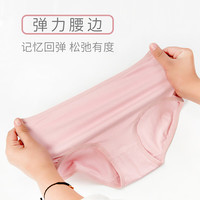 洁丽雅 GRACE全棉内裆女士内裤4条装大码亲肤舒适透气提臀短裤女三角裤内裤女 86021抹绿/雾灰/豆沙/肤色 L