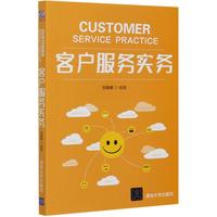 《火影忍者》（套装共77册）