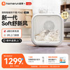 Homerun 霍曼 宠物智能烘干箱 猫咪烘干机全自动吹干箱狗狗洗澡快速烘干机 宠物烘干箱PD62高速版
