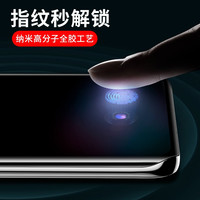 闪魔 适用于小米10s水凝膜非钢化 触控灵敏高清曲面全屏覆盖防刮防爆防指纹手机保护膜 【高清水凝膜】2片装+ 小米10S