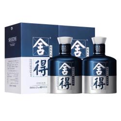 舍得 沱牌舍得 米兰时尚艺术版52度500ml单瓶整箱浓香型白酒粮食酒正品