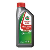 Castrol 嘉实多 超级奔程系列 4T 摩托车机油 20W-40 950ML