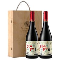 Ola.Po 中央山谷梅洛干型红葡萄酒 2瓶*750ml套装