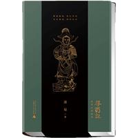 《寻蜀记：从考古看四川》