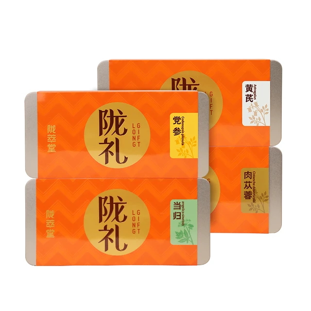陇萃堂黄芪片当归党参组合茶泡水肉苁蓉铁盒礼盒甘肃特产