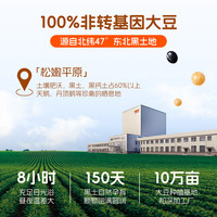 九阳豆浆早餐豆浆粉礼盒58条*27g 【性价比】早餐豆浆粉58条