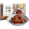 珍味小梅园 糖醋小排 200g/袋