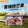 佰斯纳特 bestnnut 青梅抱芒果 200g 1罐