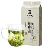 谢裕大 特级 金奖顶芽 黄山毛峰 100g