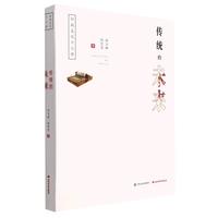 《小鼠波波低幼系列》（套装全7册）