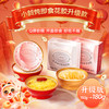 小龄炖 红枣厚椰乳银耳即食花胶180g滋补花胶