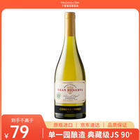 干露 CONCHA Y TORO 典藏 霞多丽干白葡萄酒 750ml